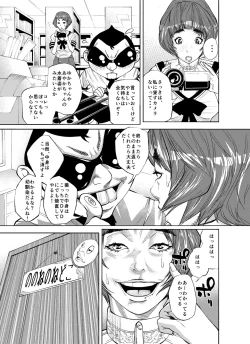 Page 91 of m.works vol 1