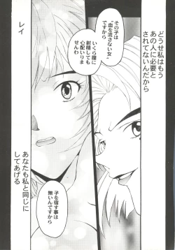 Page 109 of Bishoujo Doujin Peach Club - Pretty Gal's Fanzine Peach Club 10