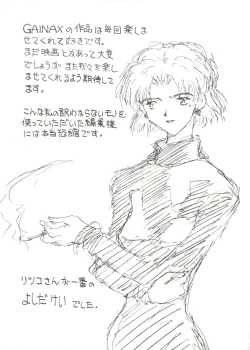 Page 119 of Bishoujo Doujin Peach Club - Pretty Gal's Fanzine Peach Club 10