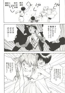 Page 126 of Bishoujo Doujin Peach Club - Pretty Gal's Fanzine Peach Club 10