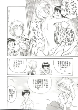 Page 130 of Bishoujo Doujin Peach Club - Pretty Gal's Fanzine Peach Club 10