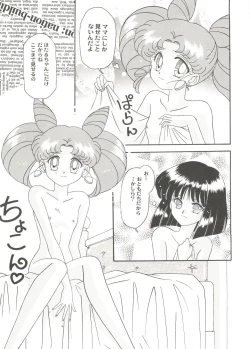 Page 25 of Bishoujo Doujin Peach Club - Pretty Gal's Fanzine Peach Club 10