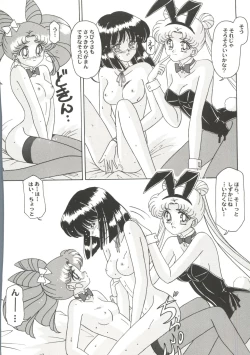 Page 38 of Bishoujo Doujin Peach Club - Pretty Gal's Fanzine Peach Club 10