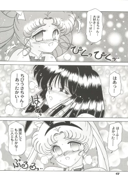 Page 46 of Bishoujo Doujin Peach Club - Pretty Gal's Fanzine Peach Club 10