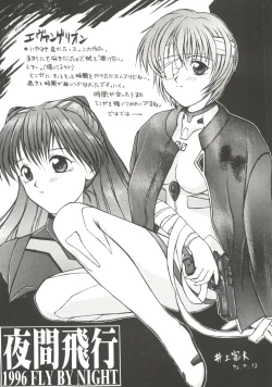 Page 86 of Bishoujo Doujin Peach Club - Pretty Gal's Fanzine Peach Club 10