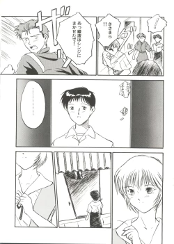 Page 92 of Bishoujo Doujin Peach Club - Pretty Gal's Fanzine Peach Club 10