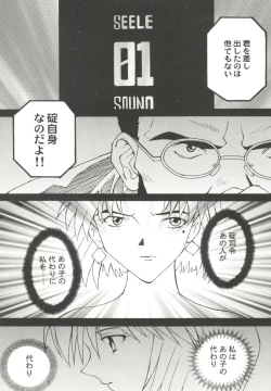 Page 99 of Bishoujo Doujin Peach Club - Pretty Gal's Fanzine Peach Club 10