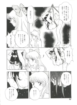 Page 100 of Bishoujo Doujinshi Anthology 18 - Moon Paradise 11 Tsuki no Rakuen