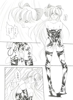 Page 126 of Bishoujo Doujinshi Anthology 18 - Moon Paradise 11 Tsuki no Rakuen