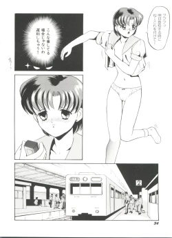 Page 36 of Bishoujo Doujinshi Anthology 18 - Moon Paradise 11 Tsuki no Rakuen
