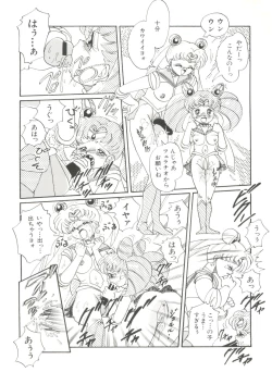 Page 54 of Bishoujo Doujinshi Anthology 18 - Moon Paradise 11 Tsuki no Rakuen