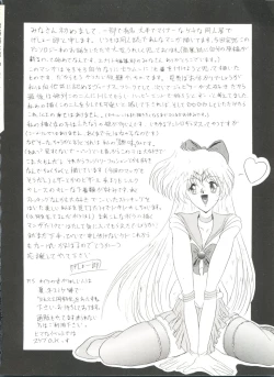 Page 66 of Bishoujo Doujinshi Anthology 18 - Moon Paradise 11 Tsuki no Rakuen