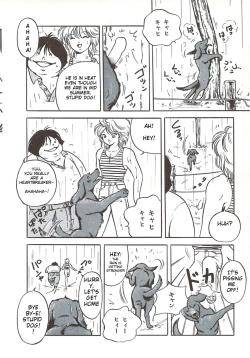 Page 2 of Rii Takashi Hazure no Hatsujou | Rii Takashi's Missing Heat