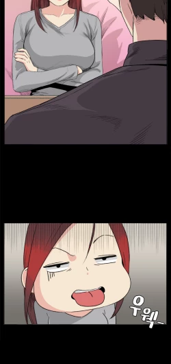 Page 587 of By Chance