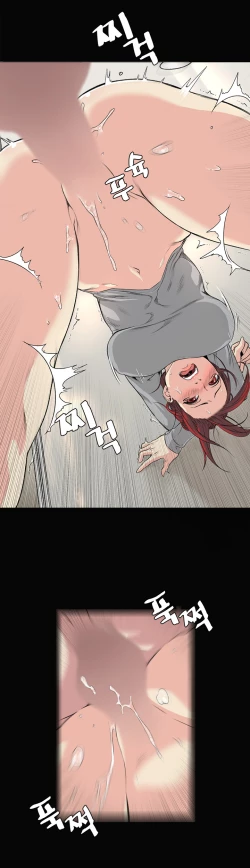 Page 602 of By Chance