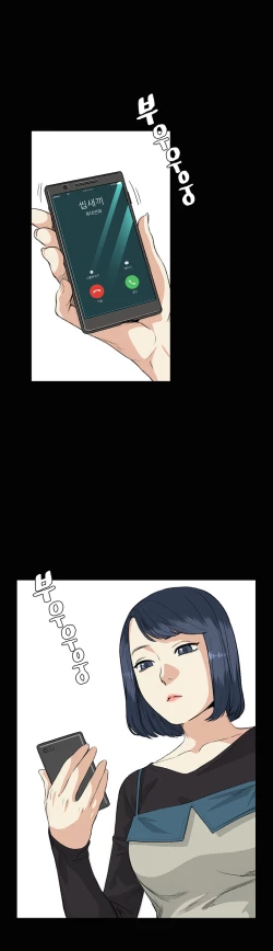 Page 627 of By Chance