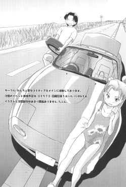 Page 28 of Chuumon no Ooi Maid-Kissa