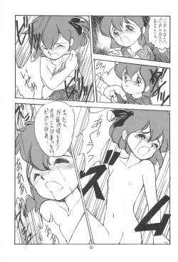 Page 10 of LITTLE GIRLS OF THE GAME CHARACTERS 2+