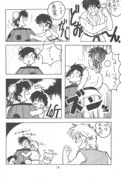 Page 15 of LITTLE GIRLS OF THE GAME CHARACTERS 2+