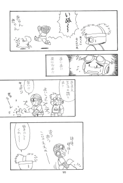 Page 28 of LITTLE GIRLS OF THE GAME CHARACTERS 2+