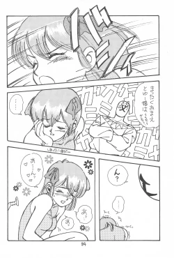 Page 35 of LITTLE GIRLS OF THE GAME CHARACTERS 2+