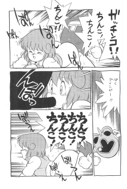 Page 54 of LITTLE GIRLS OF THE GAME CHARACTERS 2+