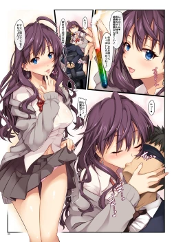 Page 3 of Ichinose Shiki To Chemical Make Love