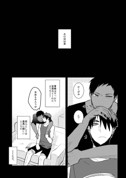 Page 22 of Kagami-kun no Ero hon 7 Gobusata no Kare mo Kore de Ippatsu Marude Kemono no Youna Hatsujou Sekkusu senyou Biyaku