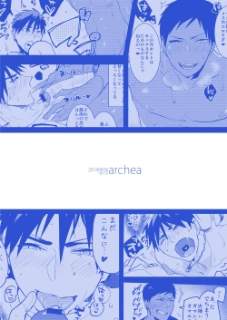 Page 26 of Kagami-kun no Ero hon 7 Gobusata no Kare mo Kore de Ippatsu Marude Kemono no Youna Hatsujou Sekkusu senyou Biyaku