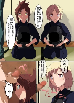 Page 22 of Time Stop! Joshi Seito Ryoujoku Hen