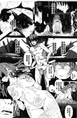 Page 177 of 2D Comic Magazine Onna dake no Sekai de Boku wa mou Dame kamo Shirenai
