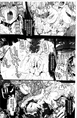 Page 179 of 2D Comic Magazine Onna dake no Sekai de Boku wa mou Dame kamo Shirenai