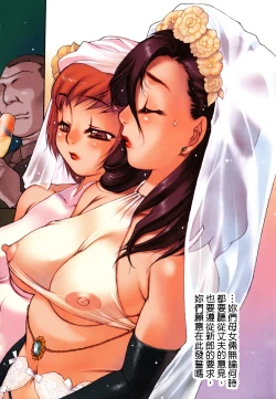 Page 15 of Apron Play