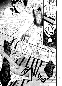 Page 20 of Bunny Boy ★ HONEY