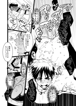 Page 21 of Bunny Boy ★ HONEY