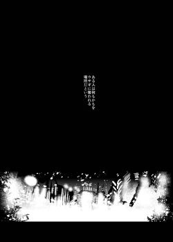 Page 2 of Bunny Boy ★ HONEY