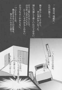 Page 4 of Asa Okitara Hayashimo ga Imouto ni Natte Imashita