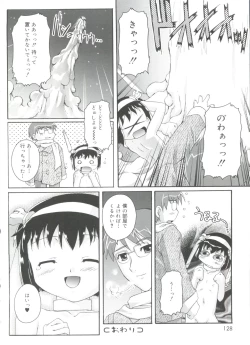 Page 128 of Naisho no Jiyuuchou