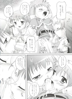 Page 136 of Naisho no Jiyuuchou