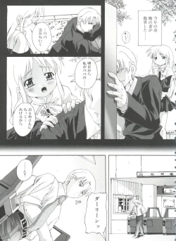 Page 63 of Naisho no Jiyuuchou