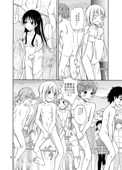 Page 16 of Shima no Narawashi Zenra de Misogi