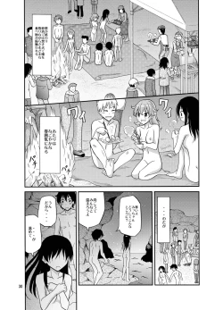 Page 30 of Shima no Narawashi Zenra de Misogi