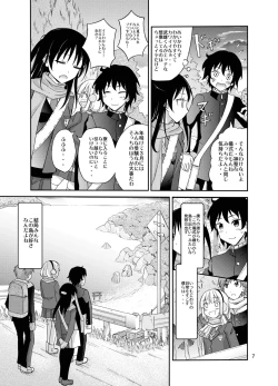 Page 7 of Shima no Narawashi Zenra de Misogi