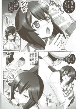 Page 7 of Hayasui Ippai Hokyuu Shimasu.
