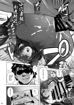 Page 20 of CHALDEAN SUPPORTER