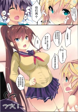 Page 15 of VENUS WORK