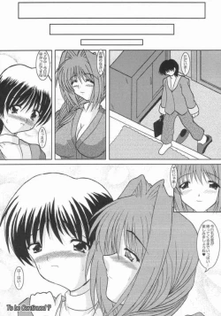 Page 19 of Ryoushou 4