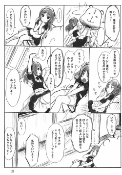 Page 26 of Perori-ke