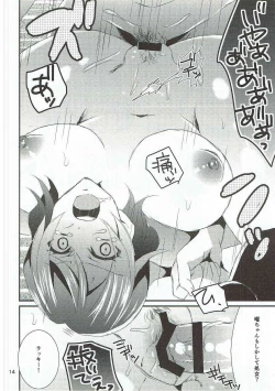 Page 13 of Chika-chan, Anone.