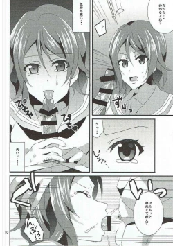 Page 9 of Chika-chan, Anone.